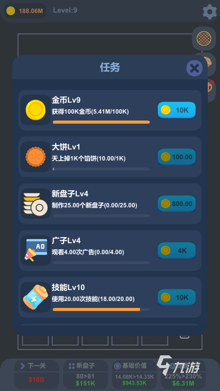 有哪些不用上网的单机手游盘点 不错的单机游戏分享2025