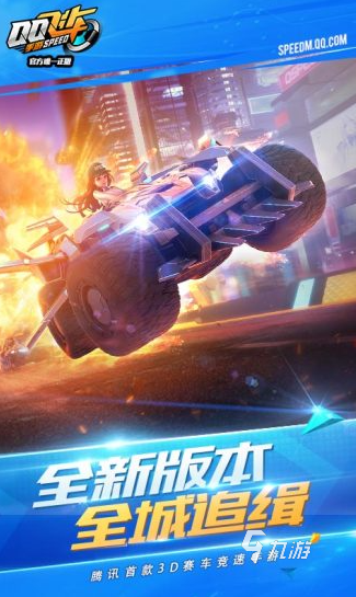 腾讯的游戏有哪些 2025经典的腾讯游戏分享