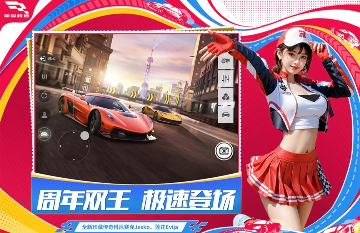 热门的3a大作游戏都有哪些 必玩的3a大作手游大全2025截图