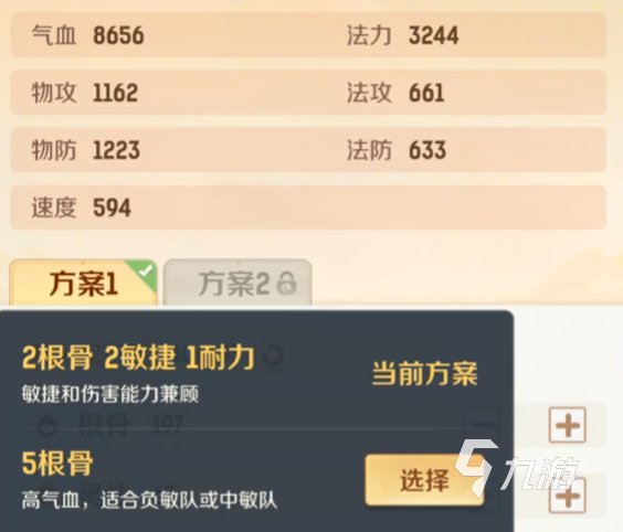 靈獸大冒險盤絲洞怎么玩 靈獸大冒險盤絲洞攻略