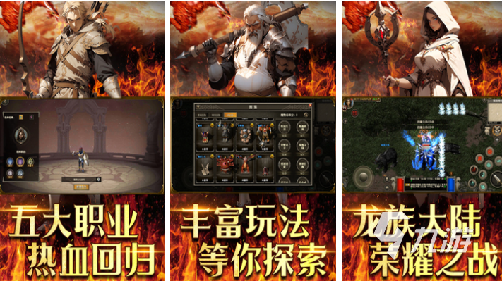 能挣钱的手游排行前十 流行的手机游戏大全2025