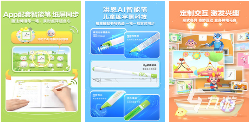 热门的幼儿游戏大全100个 经典的儿童向游戏有哪些2025
