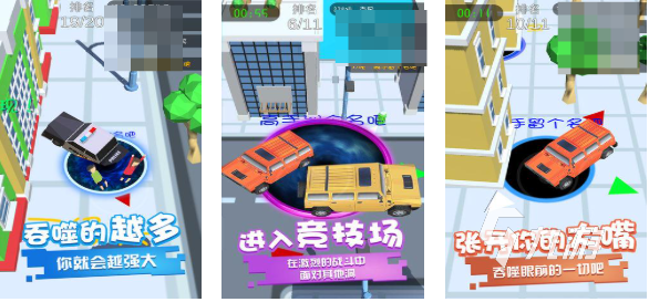 流行的吃人游戏下载合集 免费的吃人游戏有哪些2025