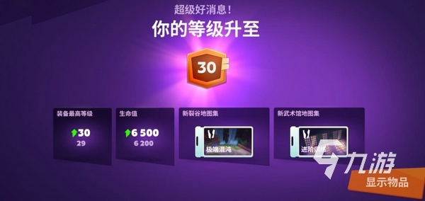 moco游戏测试怎么参加 moco游戏测试资格获取方法​