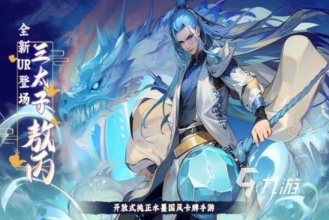 2025手游新游推荐 最火爆的新手游大盘点