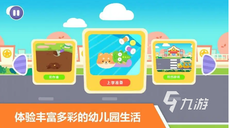 适合3～4岁幼儿简单游戏 2025三四岁孩子玩的手游推荐
