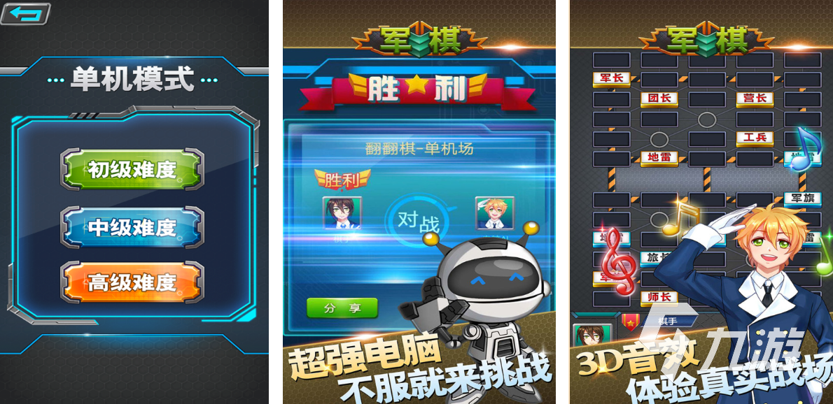 2025受欢迎的app棋牌游戏有哪些 热门棋牌手游盘点