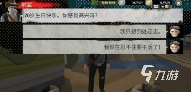 人氣較高的安卓3d單機(jī)游戲推薦 受歡迎的3D單機(jī)游戲下載2025