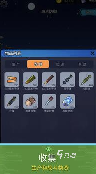 耐玩的模拟经营工厂游戏大全 2025受欢迎的模拟经营游戏排行
