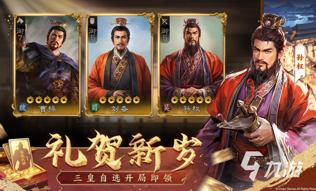 手游游戏排行榜2023前十名手游下载 经典的手机游戏排行榜