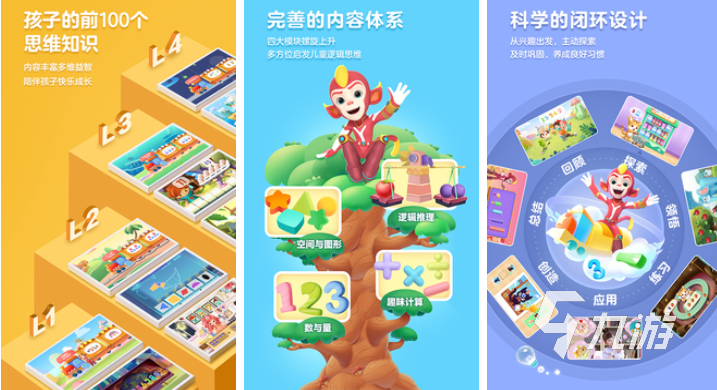 流行的儿童亲子游戏下载合集 免费的亲子游戏有哪些2025