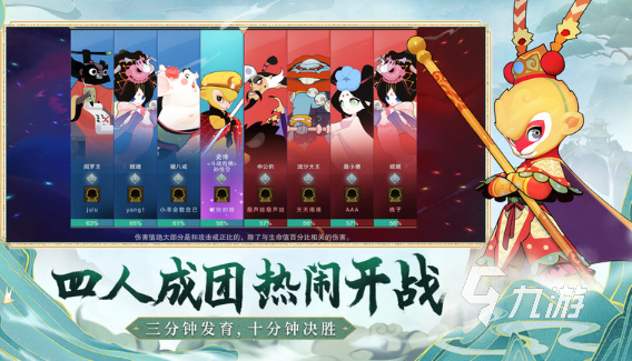 好玩的pvp十大必玩游戏盘点 2025耐玩的pvp游戏合集