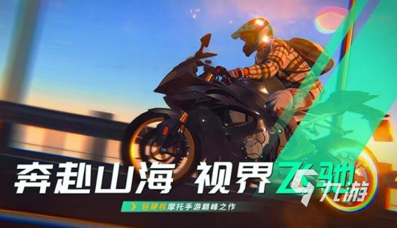 热门的10个有创意的小游戏推荐 2025流行的创意游戏排行