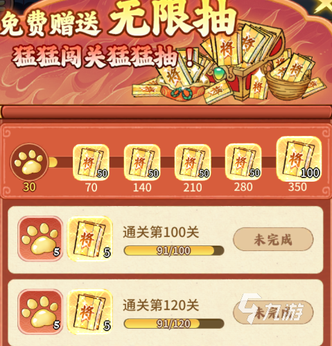 兽化三国活动有哪些 兽化三国开服福利活动介绍