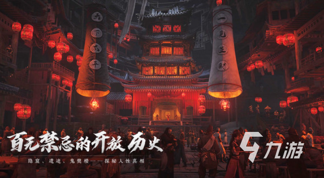 2025年5月手游热度排行榜有哪些 热门的手游下载推荐