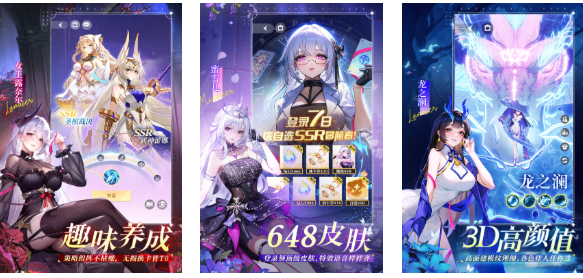 好玩的命运游戏有哪些 有趣的命运游戏盘点2025截图