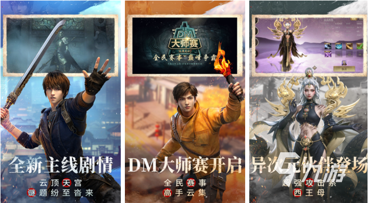 有趣的盗墓游戏下载推荐 好玩的盗墓游戏合集2025