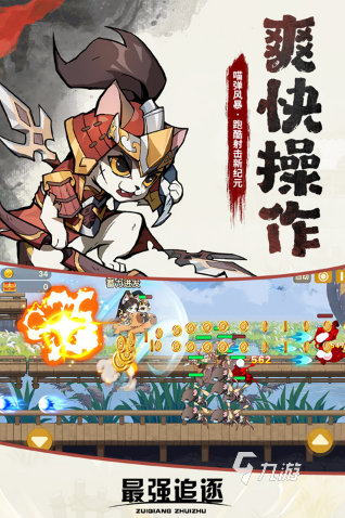 2025年q版手游有哪些 热门的q版手游下载推荐