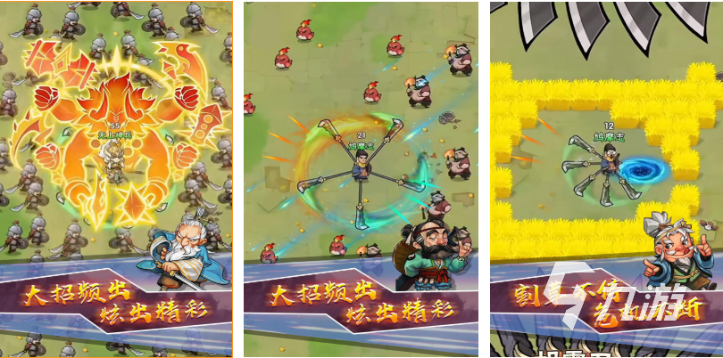 可以转刀的小游戏叫什么 好玩的割草游戏大全2025