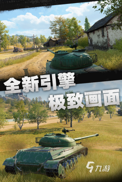 真实二战游戏手机版推荐2025 最好玩的二战手游大盘点