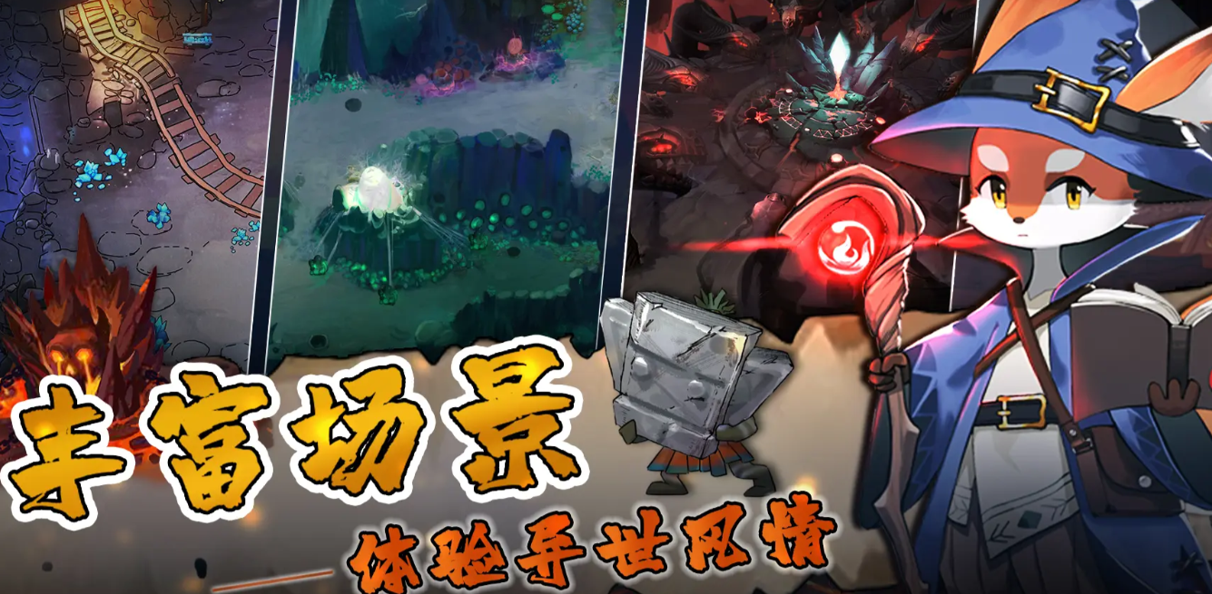 秘境探險(xiǎn)家公測(cè)時(shí)間什么時(shí)候 秘境探險(xiǎn)家什么時(shí)候上線截圖