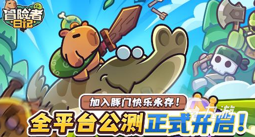 有一款打怪兽闯关游戏叫什么 2025必玩的打怪兽闯关游戏下载推荐