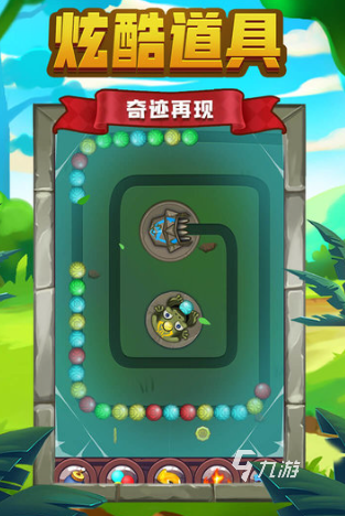 经典的祖玛游戏手机版大全 2025好玩的祖玛游戏排行