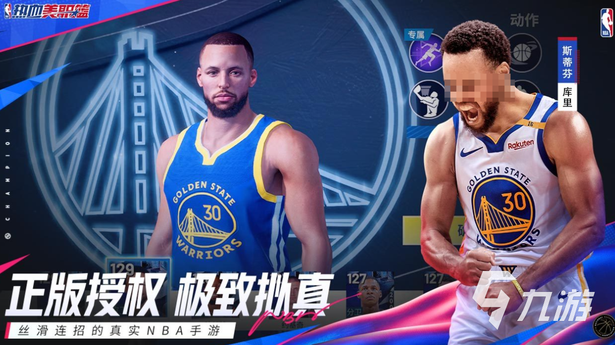 有趣的篮球5v5游戏下载推荐 好玩的篮球游戏前五名2025