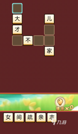 热门的10个有创意的小游戏推荐 2025流行的创意游戏排行