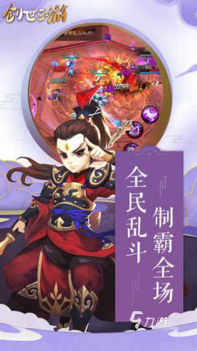 2011年游戏有哪些 有趣的怀旧游戏合集