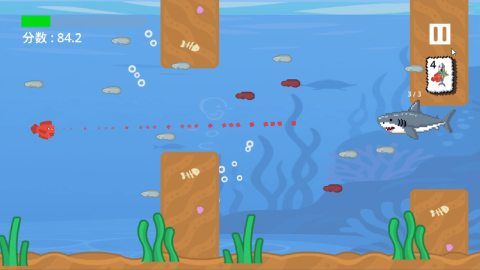 貪吃魚截圖1
