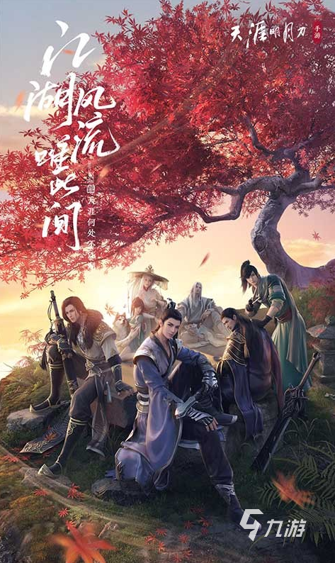 腾讯的游戏有哪些 2025经典的腾讯游戏分享