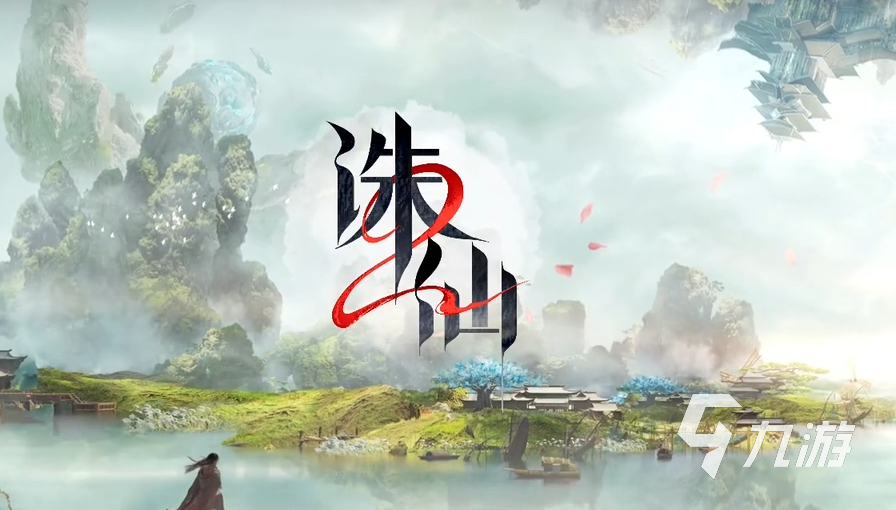 手游誅仙2什么時(shí)候公測(cè) 手游誅仙2什么時(shí)候出來(lái)的
