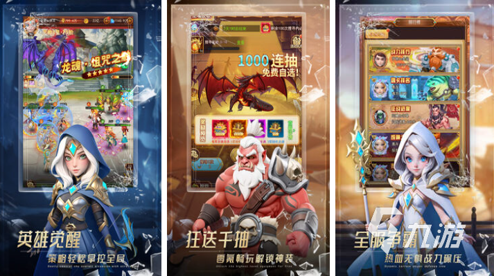 免费的抽卡游戏排行榜前十名 流行的卡牌游戏有哪些2025