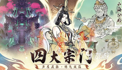 2025年5月手游热度排行榜有哪些 热门的手游下载推荐