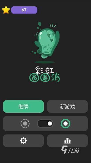 熱門的10個最火小學生游戲合集 2025必玩的小學生游戲大全