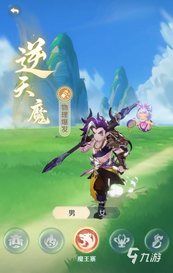 靈獸大冒險魔王寨怎么玩 靈獸大冒險魔王寨技能詳解
