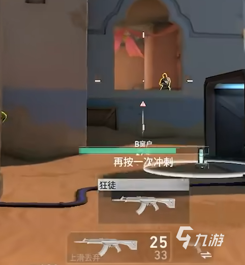 无畏契约手游有哪些地图 无畏契约源能行动地图介绍