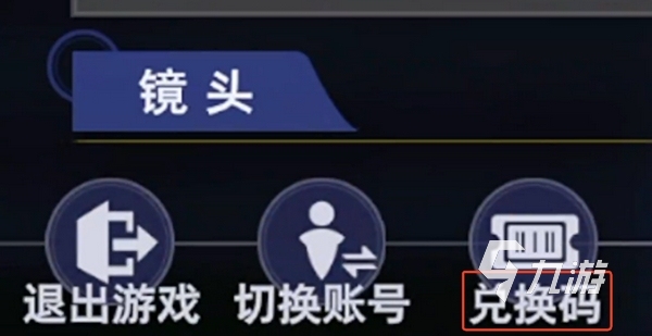 斗羅大陸獵魂世界禮包碼在哪領(lǐng) 斗羅大陸獵魂世界兌換碼分享