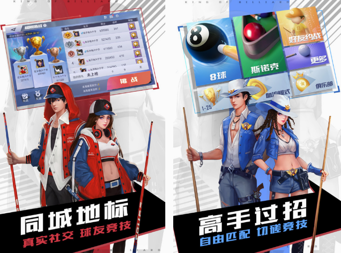 耐玩的ar台球游戏有哪些 2025好玩的ar台球手游合集截图