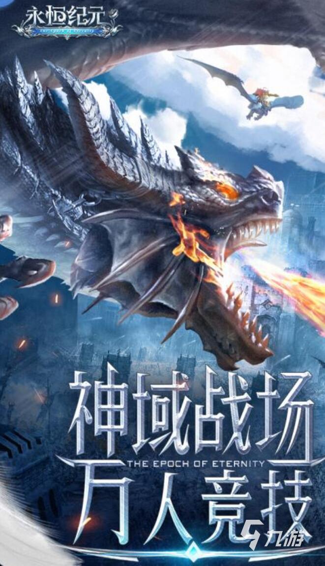 动作冒险游戏推荐 2025最热动作冒险手游推荐榜