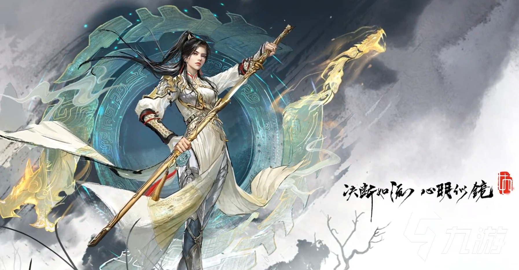 永劫無間手游魏輕怎么樣 永劫無間手游魏輕技能介紹