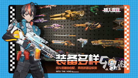2025必玩的射击rpg游戏推荐 流行的射击rpg游戏分享