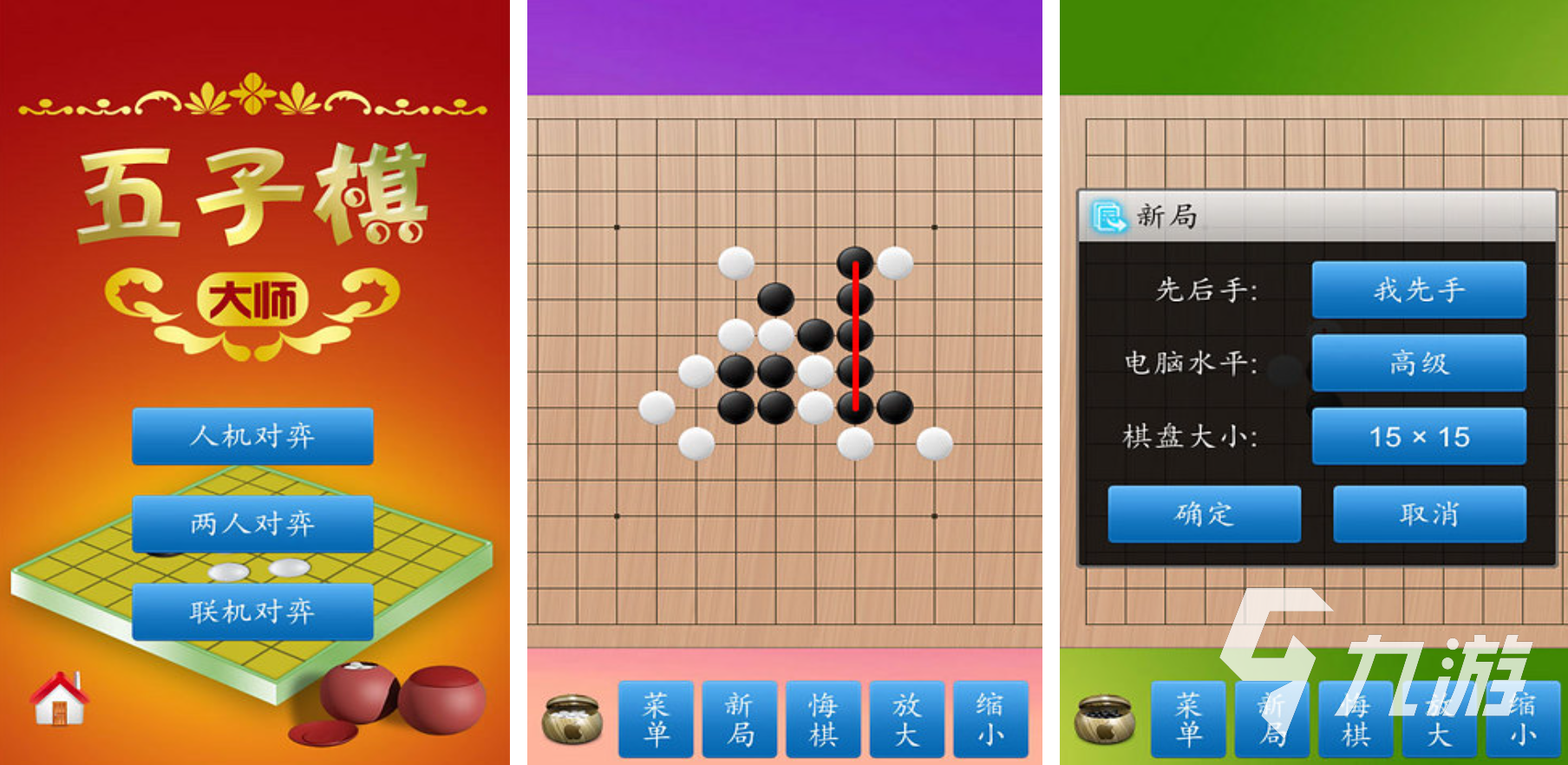 2025受欢迎的app棋牌游戏有哪些 热门棋牌手游盘点
