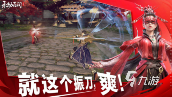 吃雞游戲最新版本哪里下載 2025有趣的吃雞手游排名