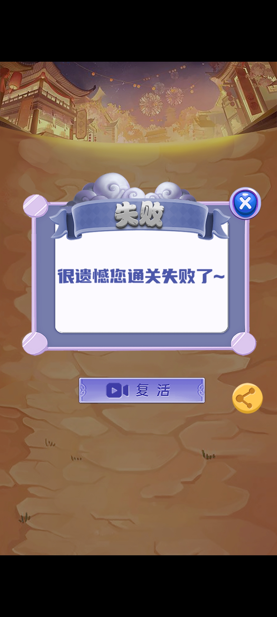 向钱闯关什么时候出 公测上线时间预告