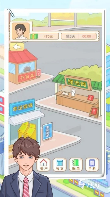 大多數(shù)手游版叫什么 2025熱門的大多數(shù)打工模擬游戲下載