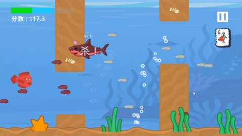 貪吃魚截圖2