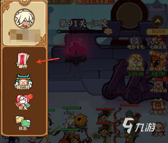 兽化三国活动有哪些 兽化三国开服福利活动介绍
