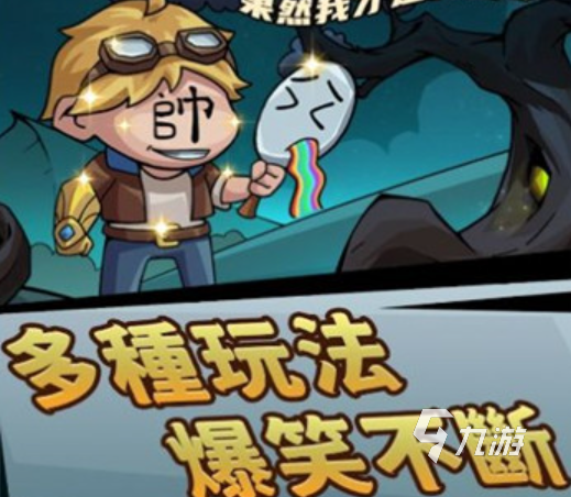 李老八歷險記公測時間什么時候 李老八歷險記什么時候上線